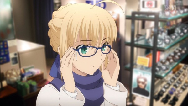Fate (3)