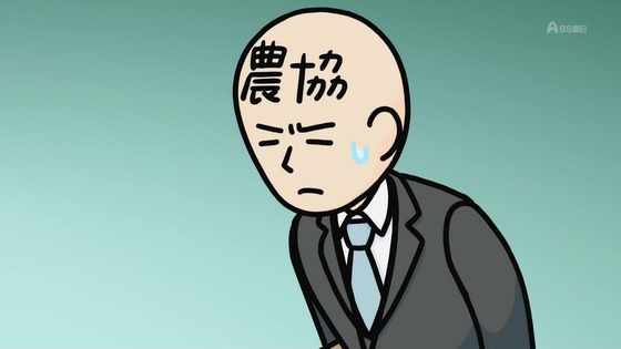 「百姓貴族」1話感想 (23)