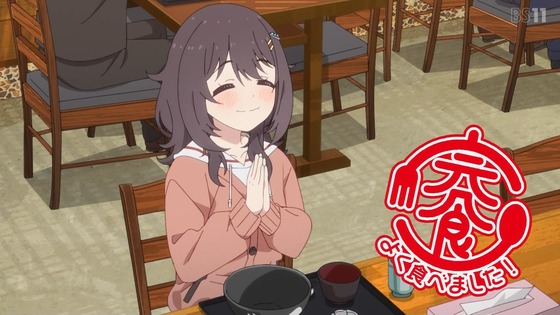 「日々は過ぎれど飯うまし」ひびめし 1話感想 (47)
