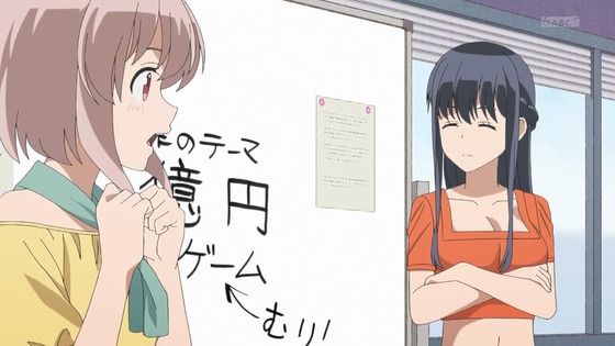 「16bitセンセーション ANOTHER LAYER」7話感想 (13)