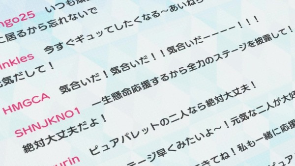「アイカツフレンズ!」42話感想 (32)