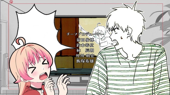 「ウィッチウォッチ」3話感想 (4)