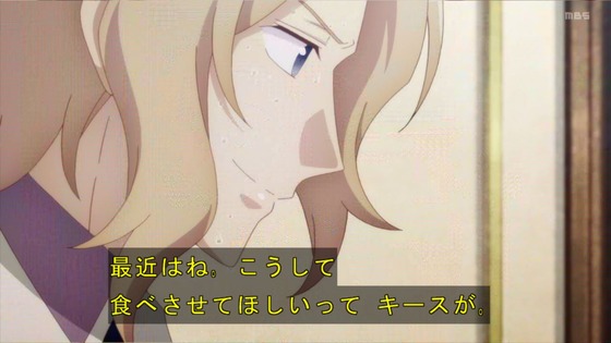 「はめふら」2期 1話感想 (147)