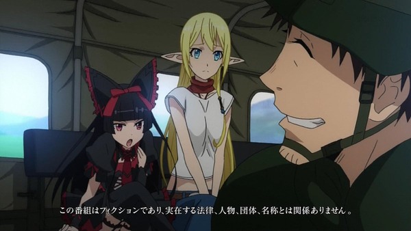 GATE 自衛隊 彼の地にて、斯く戦えり (8)