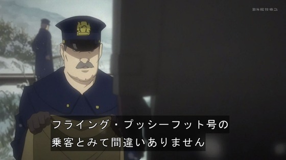 「BACCANO! バッカーノ」1話感想 (94)