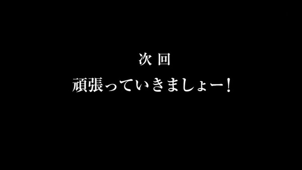 「艦隊これくしょん -艦これ- (38)