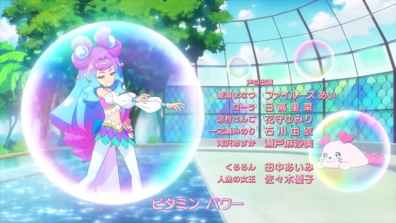 「トロピカル~ジュ!プリキュア」17話感想 (95)
