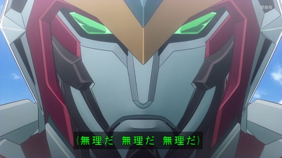 「勇気爆発バーンブレイバーン」3話感想 (22)