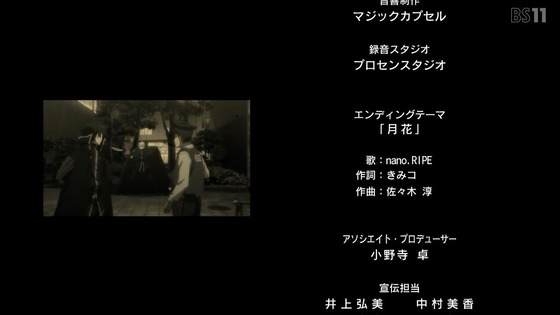 「はたらく魔王さま!」1話感想 (117)
