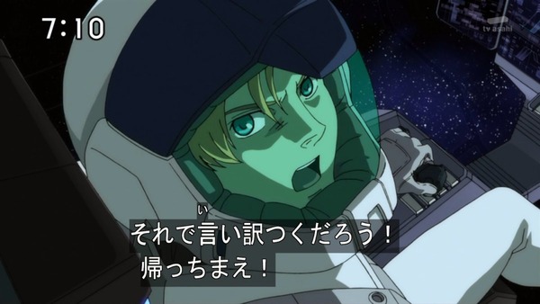 「機動戦士ガンダム UC」7話感想 (14)