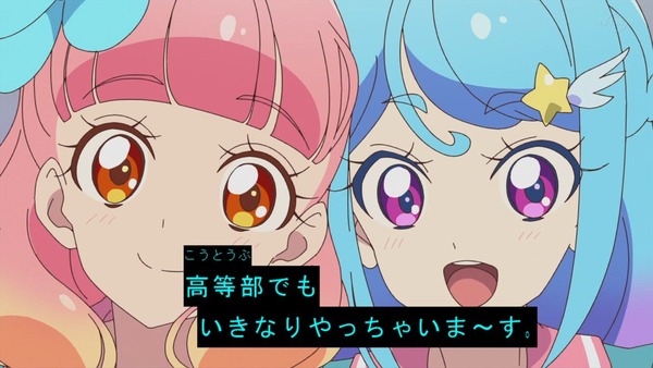 「アイカツフレンズ!」63話感想 (38)