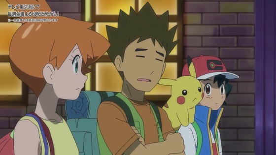 「ポケットモンスター」144話感想 (24)