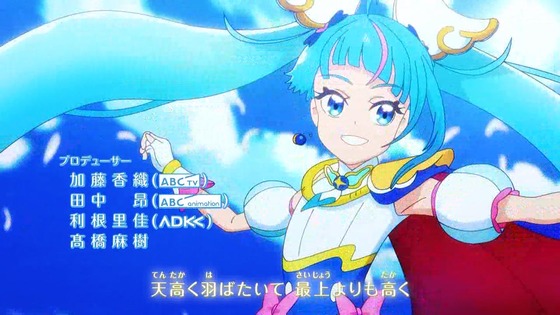 「ひろがるスカイ！プリキュア」ひろプリ 1話感想 (10)