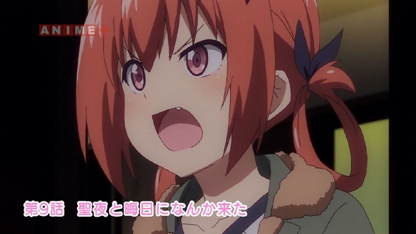 「ガヴリールドロップアウト」 (1)