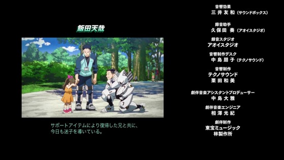 「僕のヒーローアカデミア」170話感想  (154)