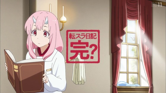 「転スラ日記」1話感想 (4)