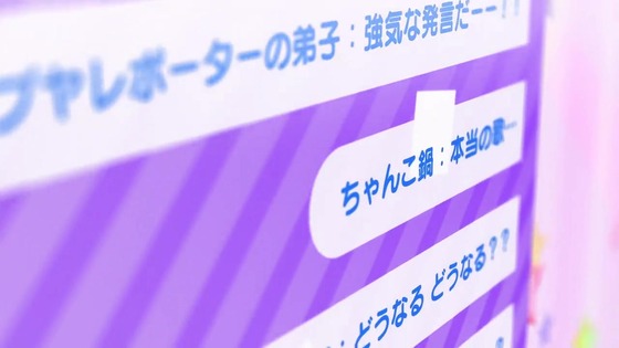「ラブライブ!スーパースター!!」2期 10話感想 (49)