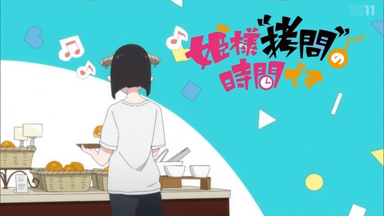 「姫様“拷問”の時間です」9話感想 (13)
