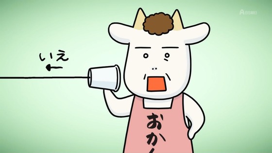 「百姓貴族」19話感想 (21)