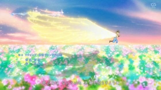 「ダイの大冒険」75話感想 (66)