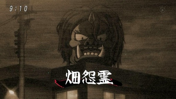 「ゲゲゲの鬼太郎」6期 48話感想 (12)