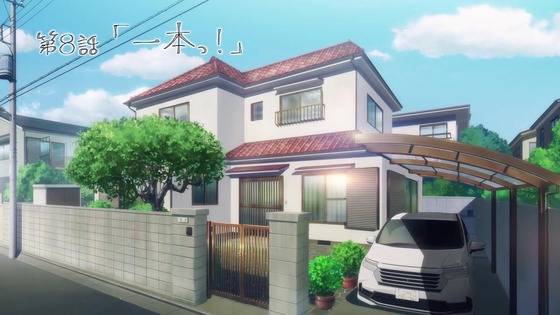 「アオのハコ」8話感想 (1)