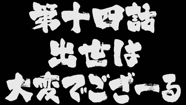 「信長の忍び」 (19)