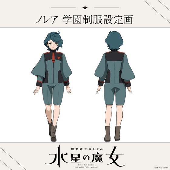 ノレア設定画