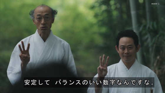 「岸辺露伴は動かない」7話感想 (87)