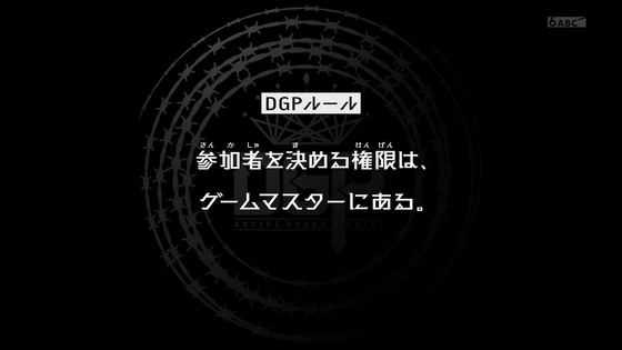「仮面ライダーギーツ」10話感想 (64)