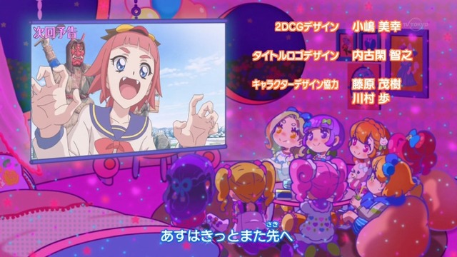 アイカツ! (42)