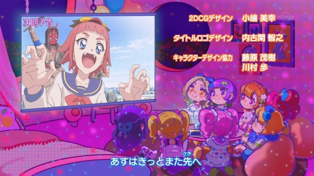 アイカツ！ (42)