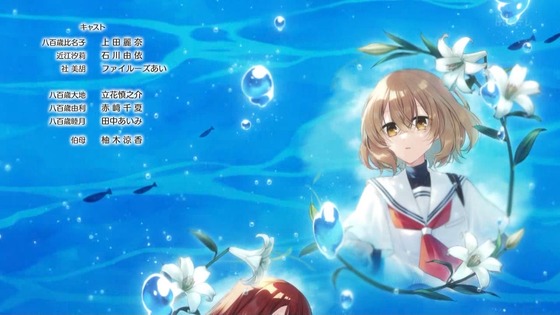 「私を喰べたい、ひとでなし」5話感想 (108)