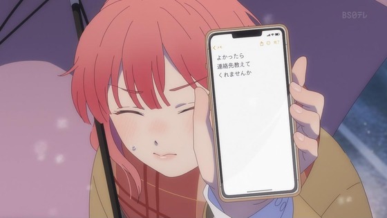 「ゆびさきと恋々」1話感想 (66)