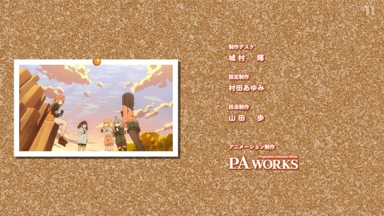 「日々は過ぎれど飯うまし」12話感想 [ひびめし] (159)