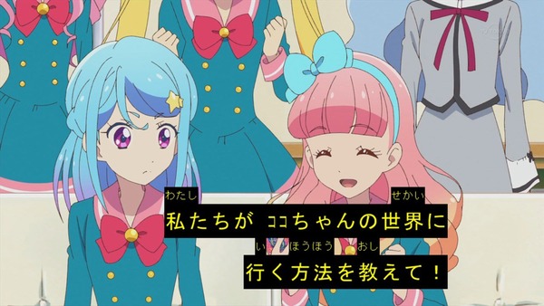 「アイカツフレンズ！」47話感想 (39)