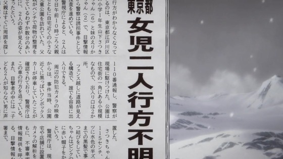 「タコピーの原罪」6話感想 (15)