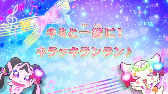 「キミとアイドルプリキュア♪」49話感想 最終回 (1)