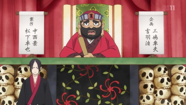 「鬼灯の冷徹」第弐期 1話 (2)