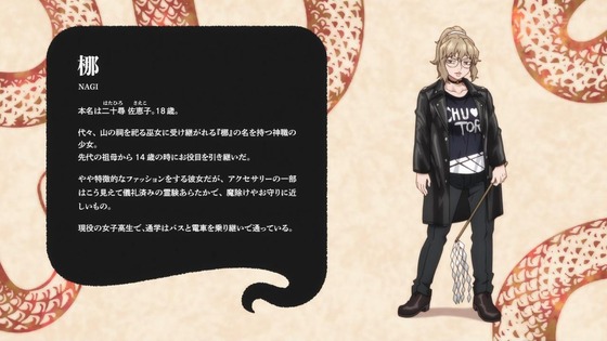 「令和のダラさん」3話感想 (37)