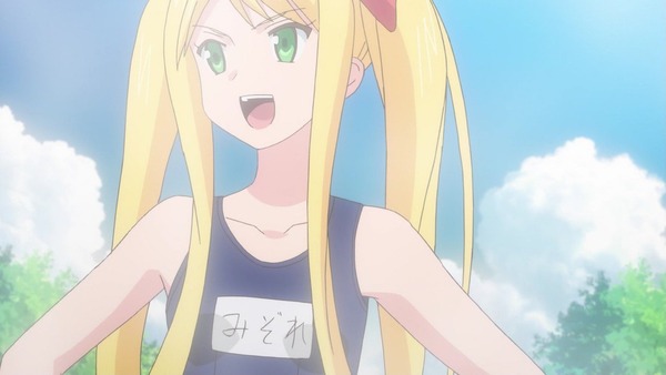 「UQ HOLDER! 魔法先生ネギま!2」9話 (33)