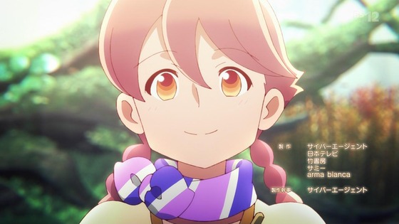 「アポカリプスホテル」1話感想 (145)