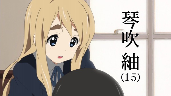 「けいおん!」2話感想 (7)