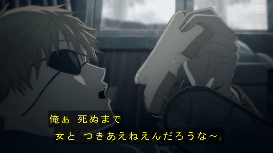 「チェンソーマン」1話感想 (43)