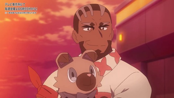 「ポケットモンスター」アニポケ 3話感想 (96)