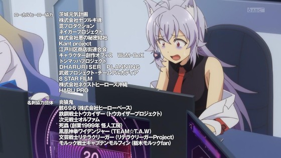 「怪人開発部の黒井津さん」12話感想 最終回 (135)