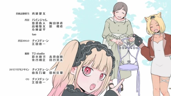 「姫様“拷問”の時間です」13話感想 (182)