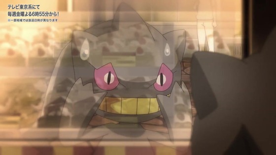 「ポケットモンスター」144話感想 (30)