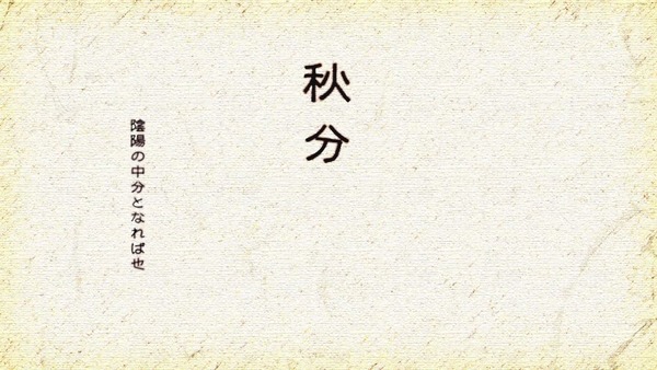 「氷菓」第17話感想 画像 (65)