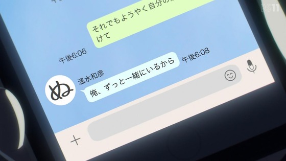 「負けヒロインが多すぎる!」11話感想 (49)